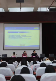 我院召开本科教育教学审核评估工作推进会