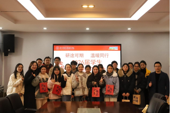研途可期，温暖同行 社会学院开展考研慰问活动