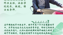 社会学院五育融合智慧培养系列活动（一）