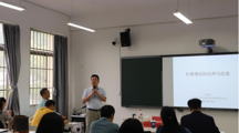 北京教育科学研究院王富伟副研究员为我院师生开展“社会学前沿研究”专题讲座（第5讲）
