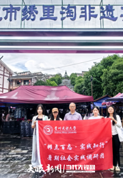 青春实践派｜绣娘嬢嬢摆摊记