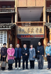 贵州民族大学联合调研组赴黔东南州开展专项调研