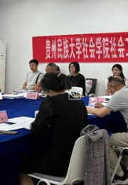 社会学院2025届社会工作专业硕士研究生 学位论文答辩圆满完成
