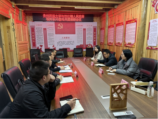 校地协同育人才 实践基地搭桥梁​—— 我院卫松副院长一行赴黄岗村推进实习实践基地建设