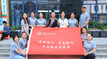 青春赋能社区，行动助人自助