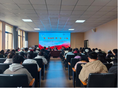 “寓”你相伴 ， 钟“寝”一面|社会学院举办首届寝室文化节活动启动会