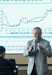 “社会学前沿研究”系列讲座|中国社会科学院国情调查与大数据研究中心主任李炜研究员为我院师生开展学术讲座