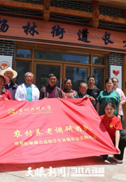 青春实践派｜从“饭香”到“心安”，这里的社区养老服务“暖胃”又“暖心”