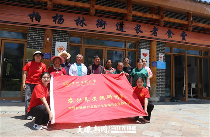 青春实践派｜从“饭香”到“心安”，这里的社区养老服务“暖胃”又“暖心”