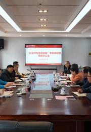 校党委书记吕国富率队赴社会学院作专题调研
