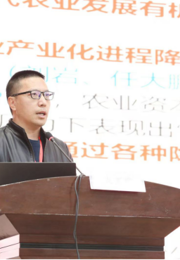 我院教师参加贵州省社会学学会2025年年会并作主题发言