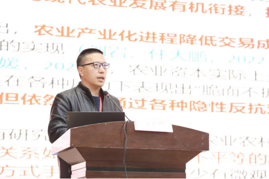 我院教师参加贵州省社会学学会2025年年会并作主题发言