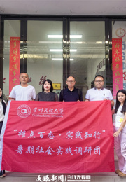 青春实践派｜不赶人、给出路，遵义汇川柔性执法实现多赢