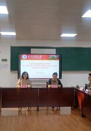 社会学院党委暨院领导班子学习贯彻习近平新时代中国特色社会主义思想主题教育读书班开班式暨第一次专题辅导举办