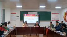 社会学院党委暨院领导班子学习贯彻习近平新时代中国特色社会主义思想主题教育读书班开班式暨第一次专题辅导举办