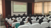 社会学院与民历学院联合举办“心中有法、无诈校园”防范电信网络诈骗宣传教育主题讲座