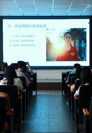 社会学院举办2025年大学生西部计划志愿者经验分享交流会