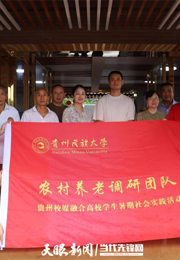 青春实践派丨以老助老，这个养老院里温情满满
