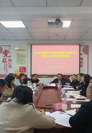 我院与花溪区民政局开展社会工作专业人才对接交流座谈会