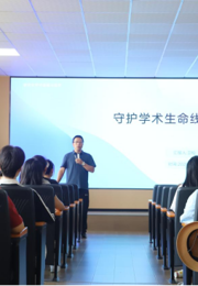 筑梦新起点 奋进正当时——社会学院2025级新生入学教育圆满举行