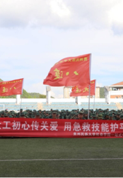 “一站式”学生社区|以社工初心传关爱，用急救技能护平安——社会学院面向北校区2025级新生开展应急救护现场教学