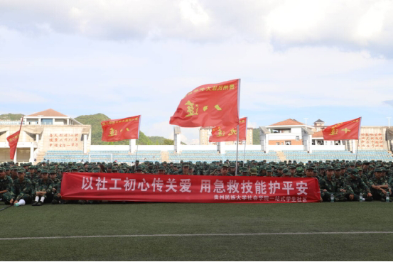 “一站式”学生社区|以社工初心传关爱，用急救技能护平安——社会学院面向北校区2025级新生开展应急救护现场教学