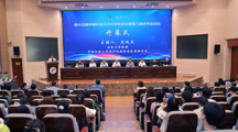 我院学生参加第十五届中国社会工作大学生论坛 暨第八届研究生论坛