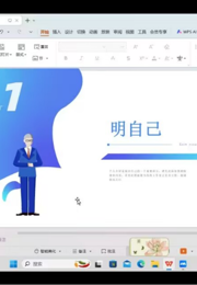 我院举办“寒假暖心活动”就业指导讲座