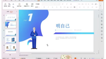 我院举办“寒假暖心活动”就业指导讲座