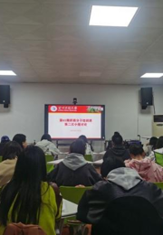 社会学院第65期入党积极分子培训班开展第二次小组讨论会
