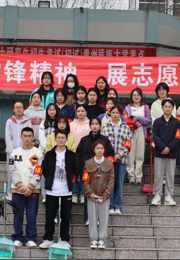 社会学院开展学雷锋精神志愿服务活动