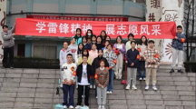 社会学院开展学雷锋精神志愿服务活动