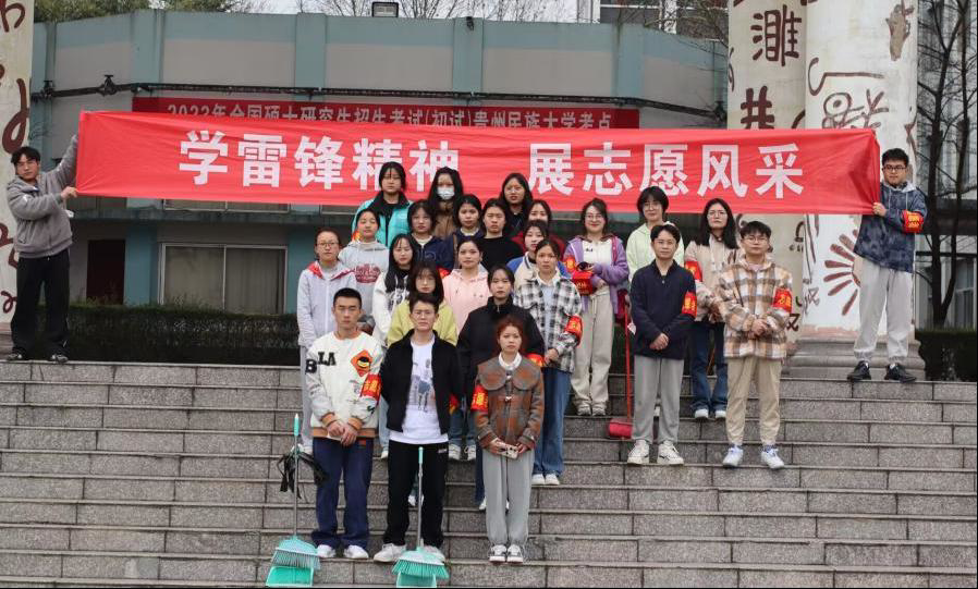 社会学院开展学雷锋精神志愿服务活动