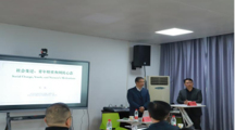 北京大学刘能教授为我院师生作专题讲座