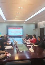 中共贵州民族大学第二届委员会 第五轮巡察第五巡察组巡察社会学院党委情况反馈会召开