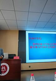 社会学院面向全校成功开展质量文化建设暨教研展示活动