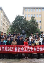 社会学院举办2025年春季新兵入伍欢送会