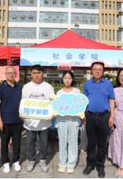 以“心”迎新，怦然“新”喜 | 社会学院喜迎 2025 级新生！