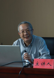 社会学名家讲坛|中共中央党校（国家行政学院）徐平教授为我院师生开展学术讲座