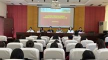 社会学院召开学习贯彻习近平新时代中国特色社会主义思想主题教育工作会议