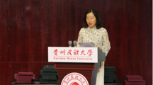 于道各努力，千里自同风——我院隆重举行2024届学生毕业典礼暨学位授予仪式!