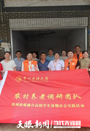青春实践派｜“互助搭子”上线！湄潭抄乐镇农村老人互助养老乐融融