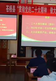 发挥专业优势   服务乡村振兴