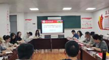 社会学院党委理论学习中心组2023年（扩大）第八次集中学习研讨会议