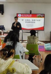 “救”在身边  防患于未然