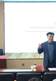 社会学名家讲坛（第十一讲）|复旦大学社会发展与公共政策学院周怡教授为我院师生开展学术讲座