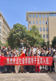 青春铸忠诚 热血赴军营——热烈欢送我院学子光荣入伍