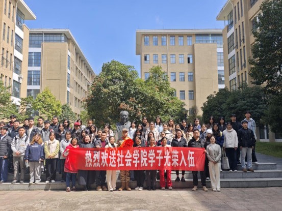 青春铸忠诚 热血赴军营——热烈欢送我院学子光荣入伍