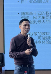 “社会学前沿研究”系列讲座（第十二讲）|南开大学社会学院郑广怀教授为我院师生开展学术讲座