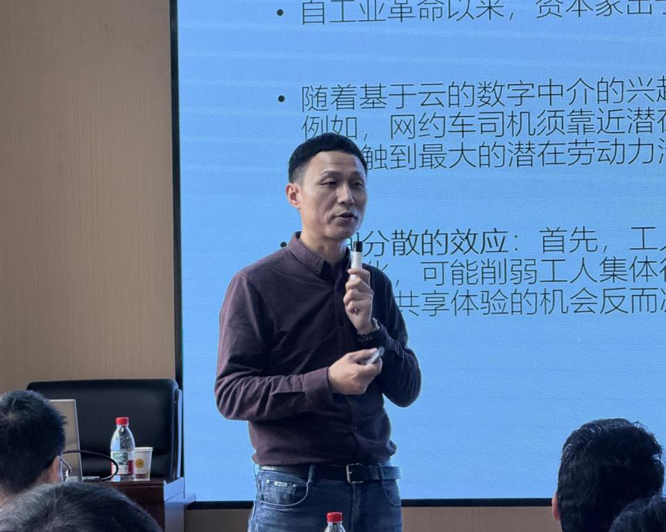 “社会学前沿研究”系列讲座（第十二讲）|南开大学社会学院郑广怀教授为我院师生开展学术讲座